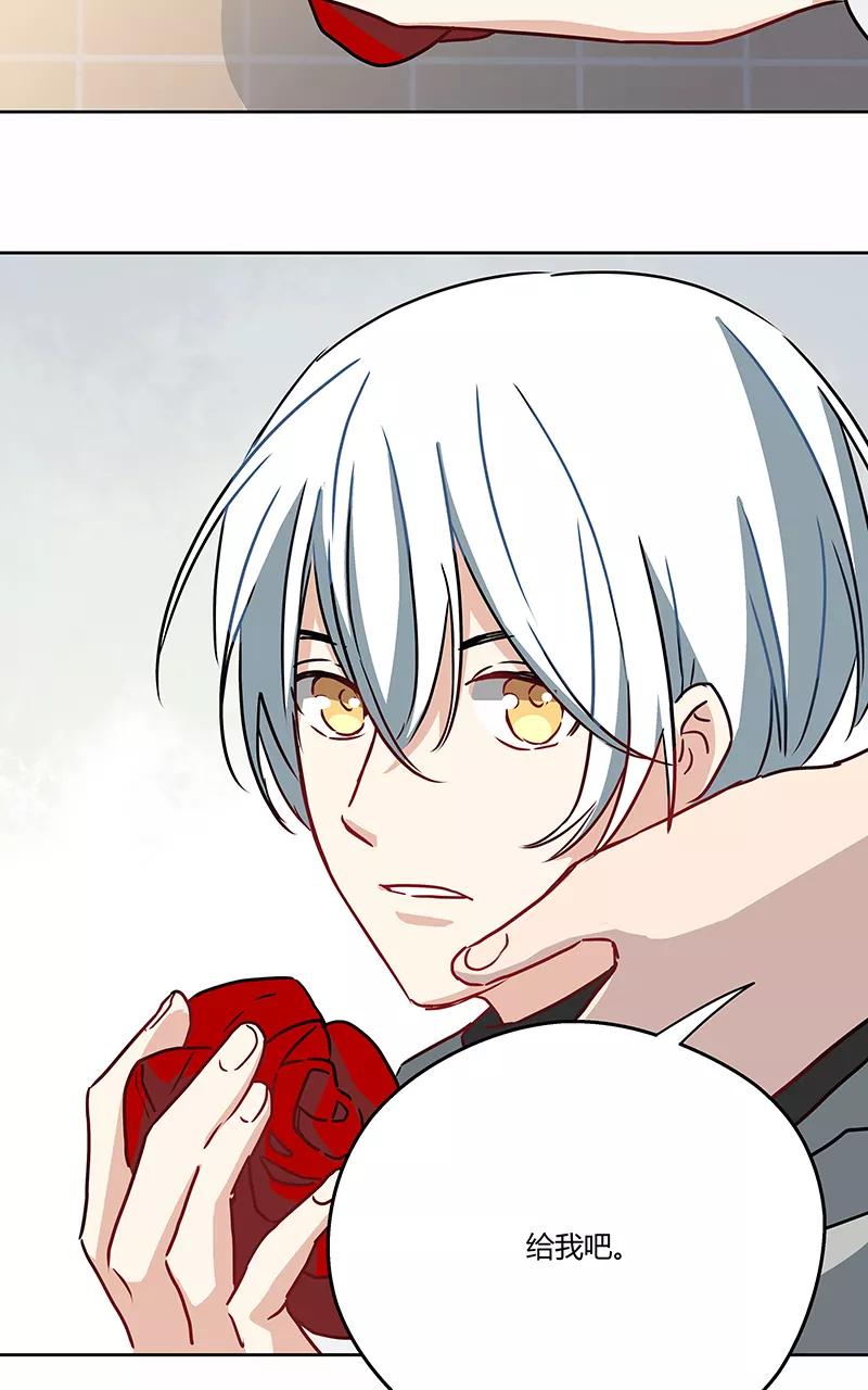 《震音》第17话 第29页