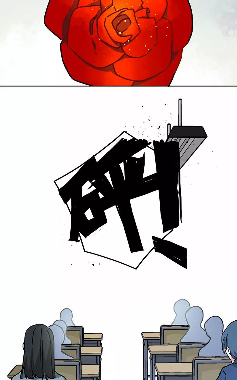 《震音》第17话 第48页