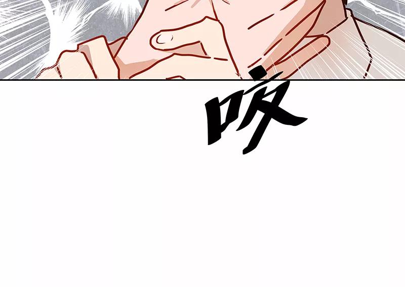 《震音》第18话 第24页