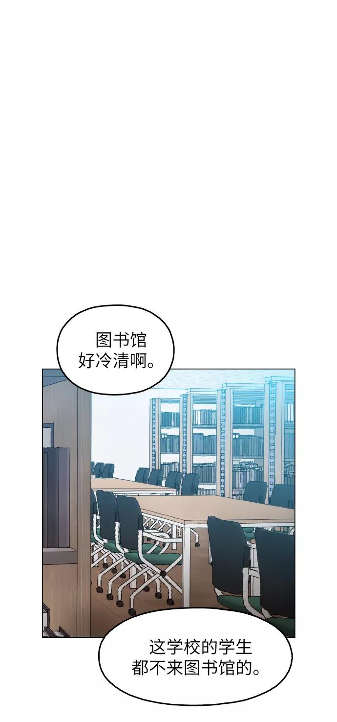 《野蛮的时代》[第19话] 陈镇泰单独留下 第56页
