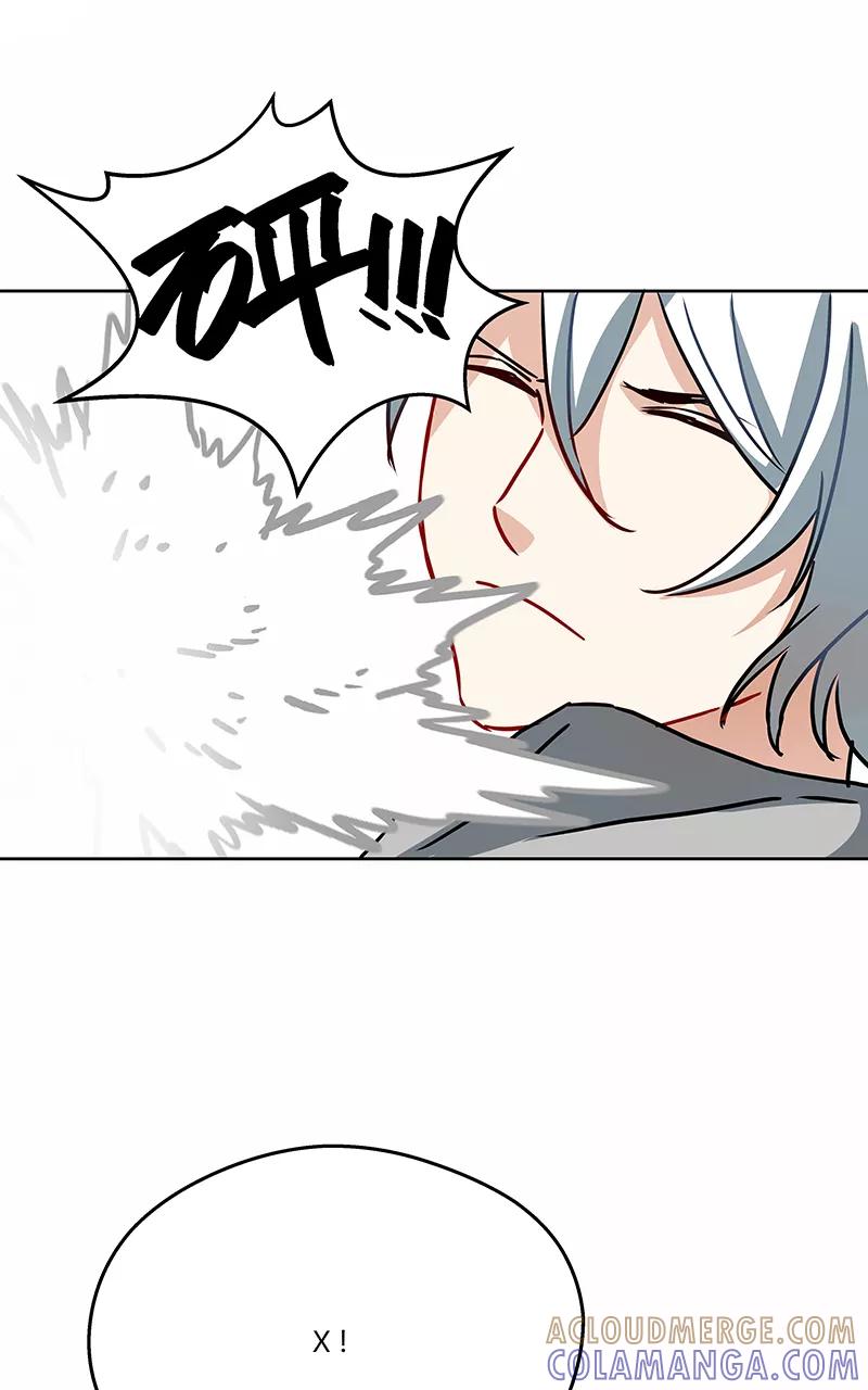 《震音》第18话 第25页