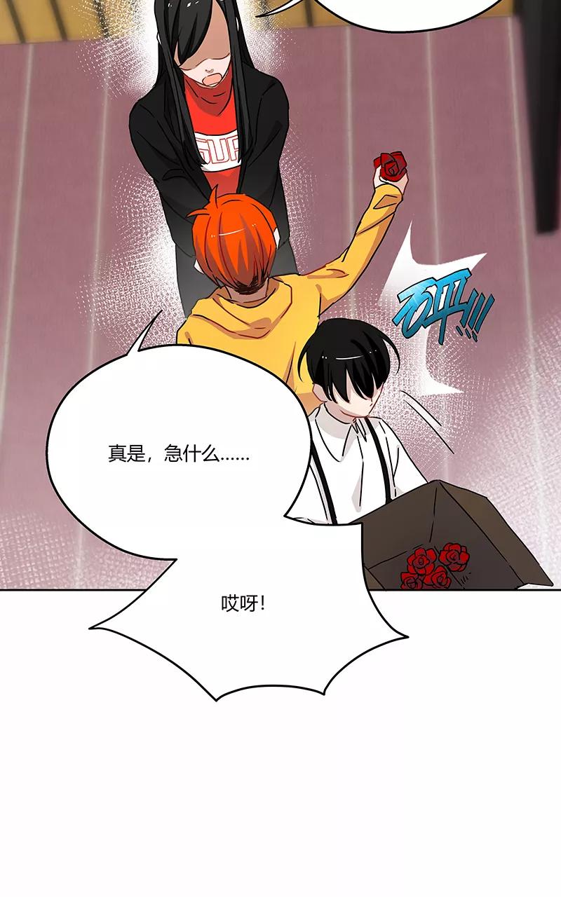 《震音》第18话 第11页
