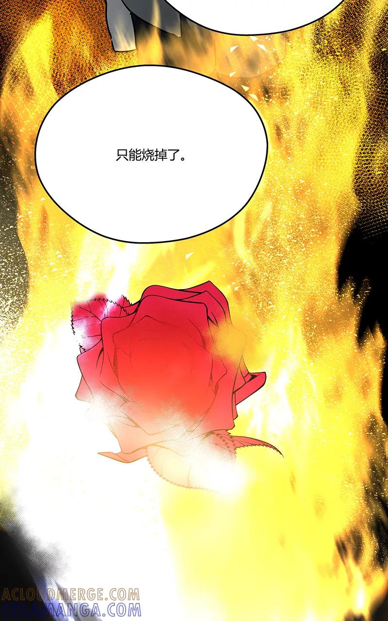 《震音》第18话 第49页