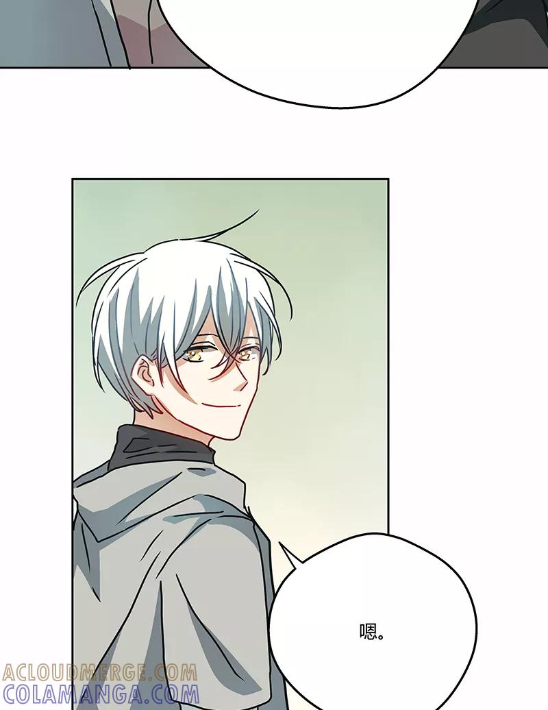 《震音》第19话 第22页