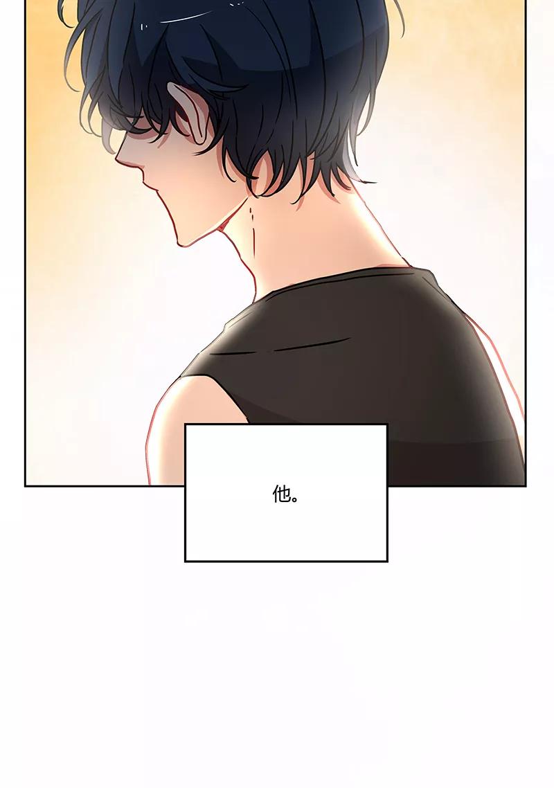 《震音》第19话 第39页