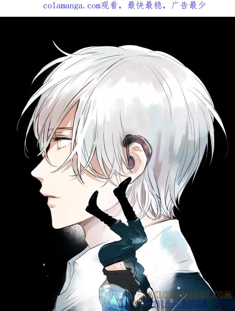 《震音》第19话 第1页
