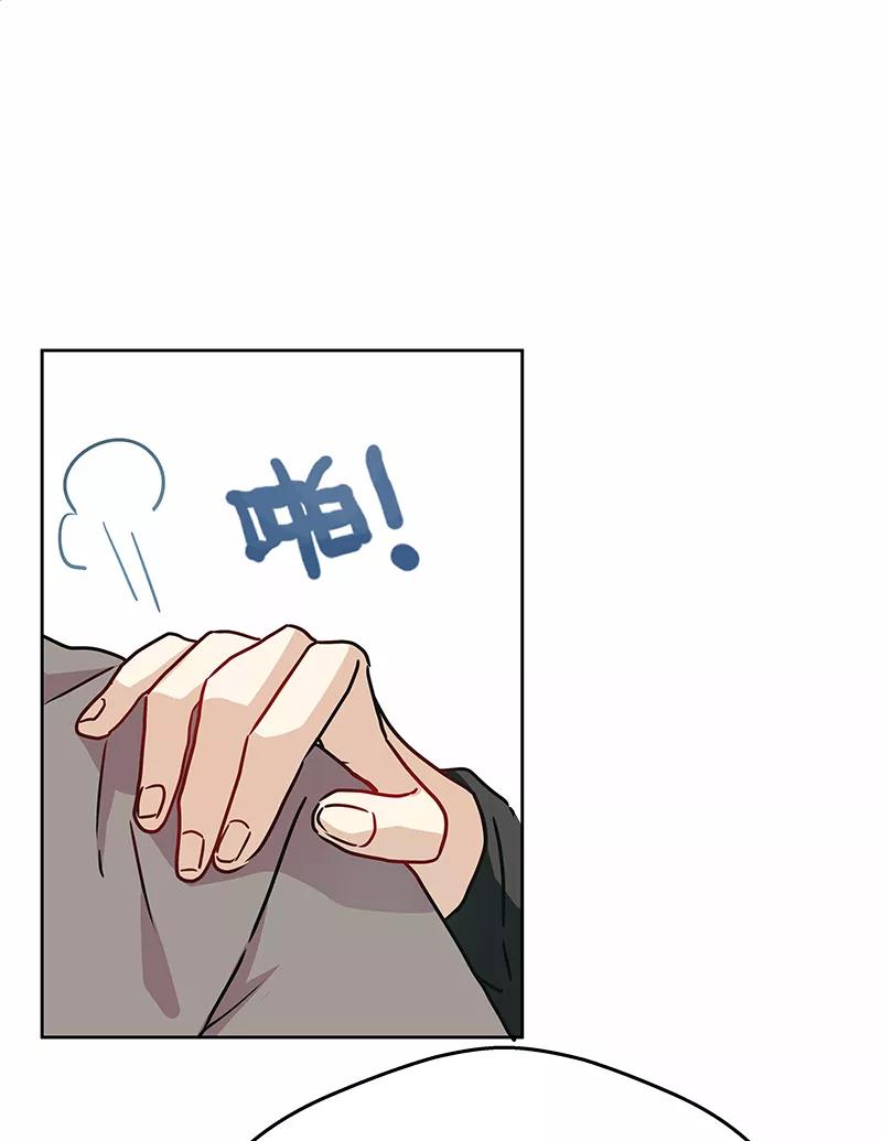 《震音》第19话 第20页