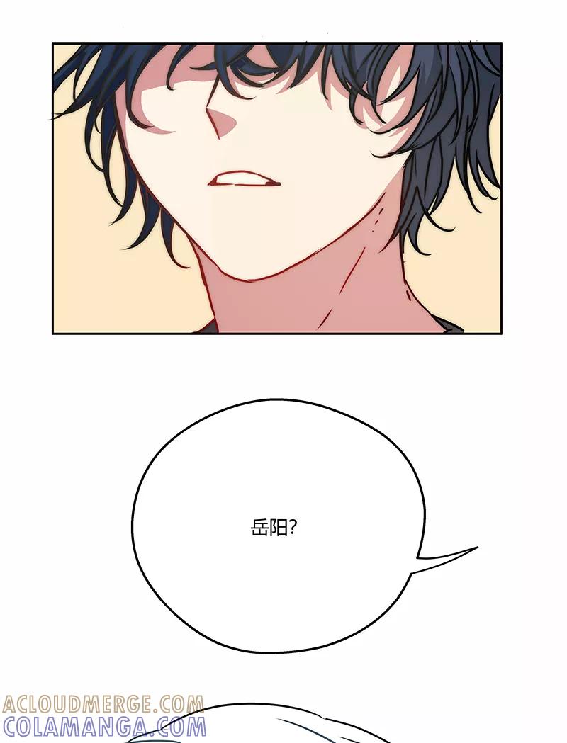 《震音》第19话 第43页