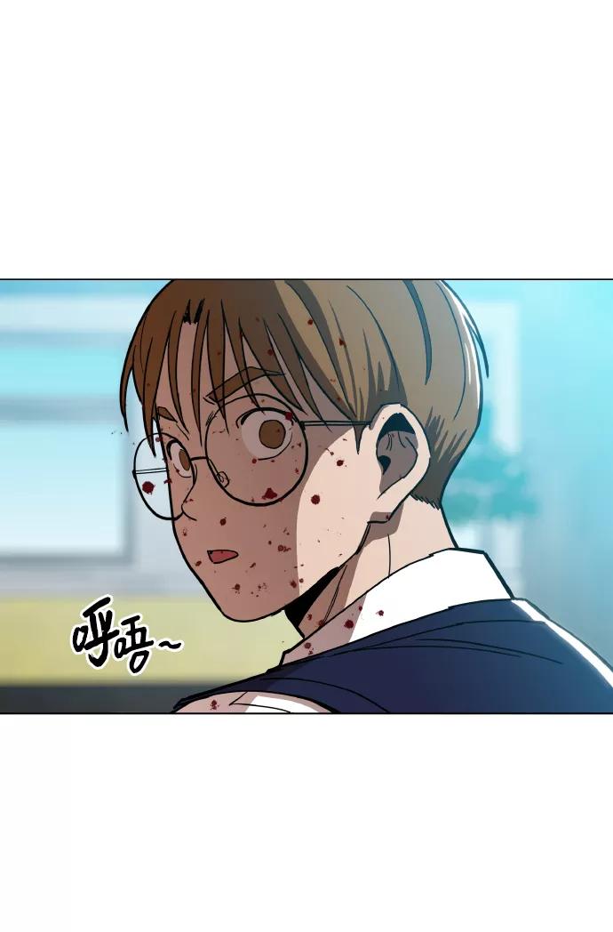 《野蛮的时代》[第21话] 大不了鱼死网破 第5页