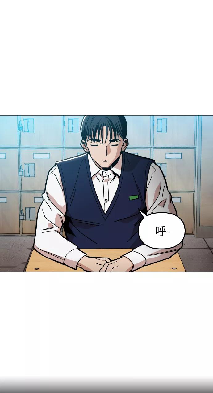 《野蛮的时代》[第21话] 大不了鱼死网破 第60页