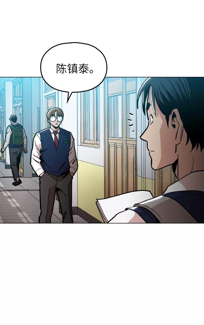 《野蛮的时代》[第21话] 大不了鱼死网破 第51页