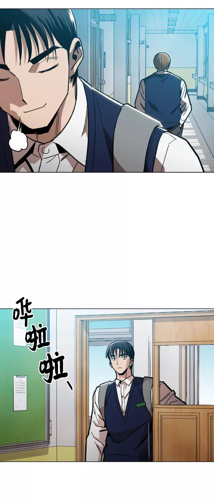 《野蛮的时代》[第21话] 大不了鱼死网破 第53页