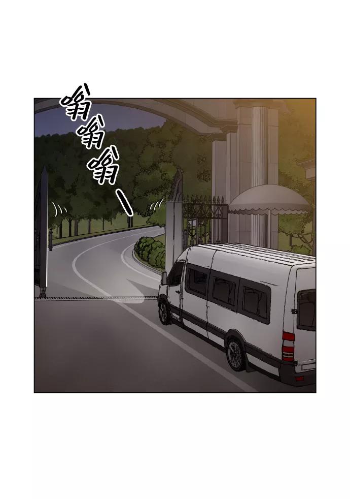 《野蛮的时代》[第22话] 进来吧 第3页