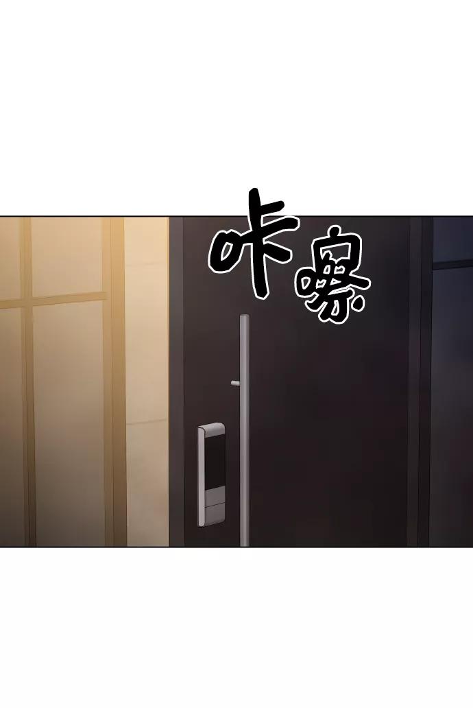 《野蛮的时代》[第22话] 进来吧 第6页