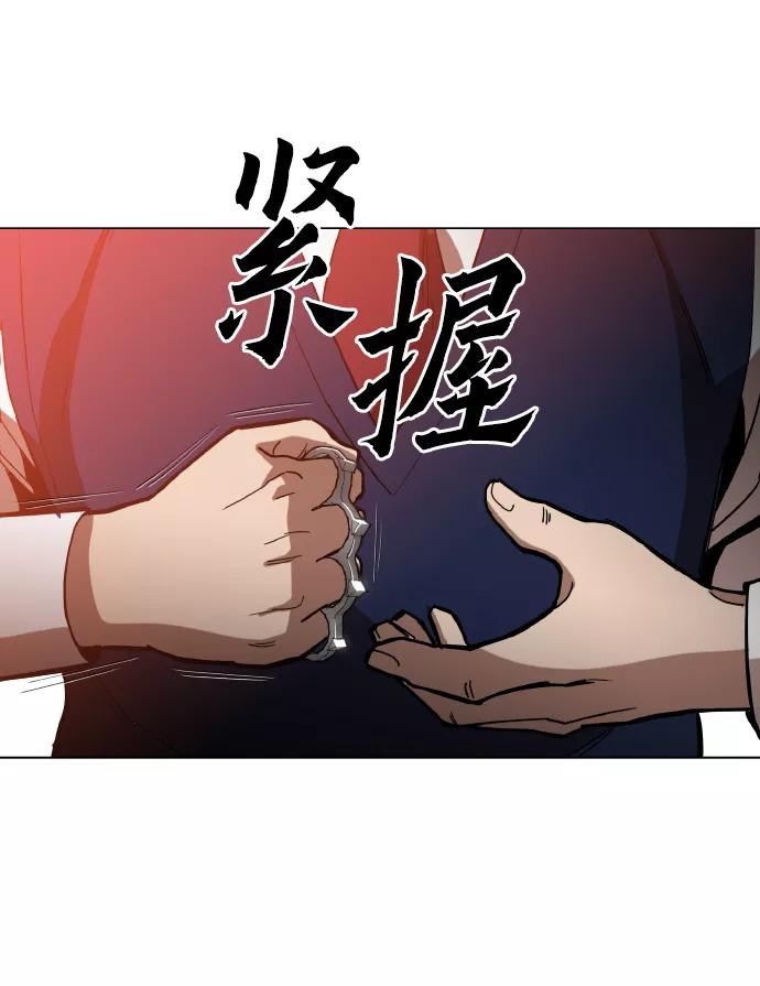 《野蛮的时代》[第22话] 进来吧 第68页