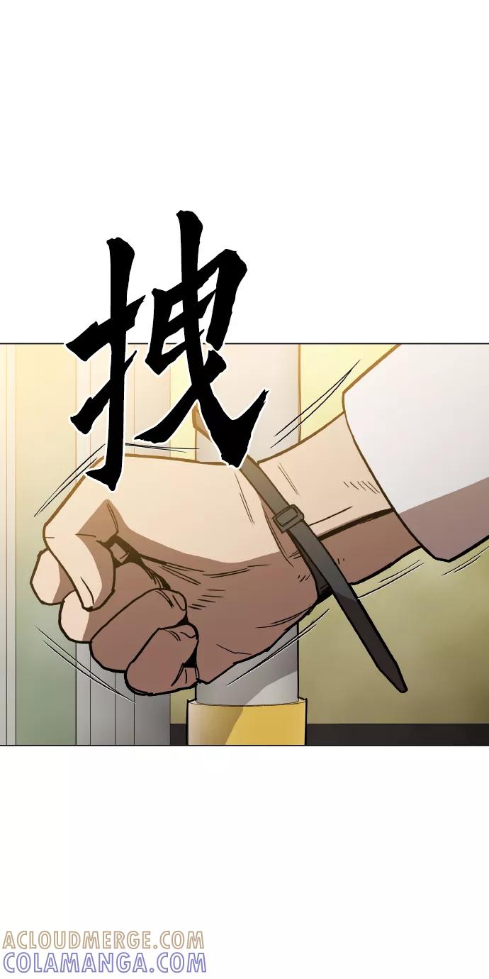 《野蛮的时代》[第23话] 不是靠力气上位的 第73页