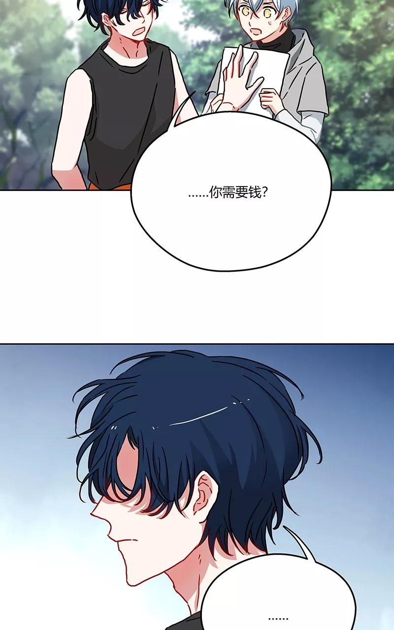 《震音》第21话 第24页