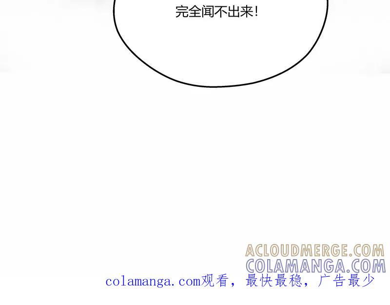 《震音》第21话 第46页