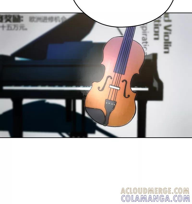《震音》第21话 第7页