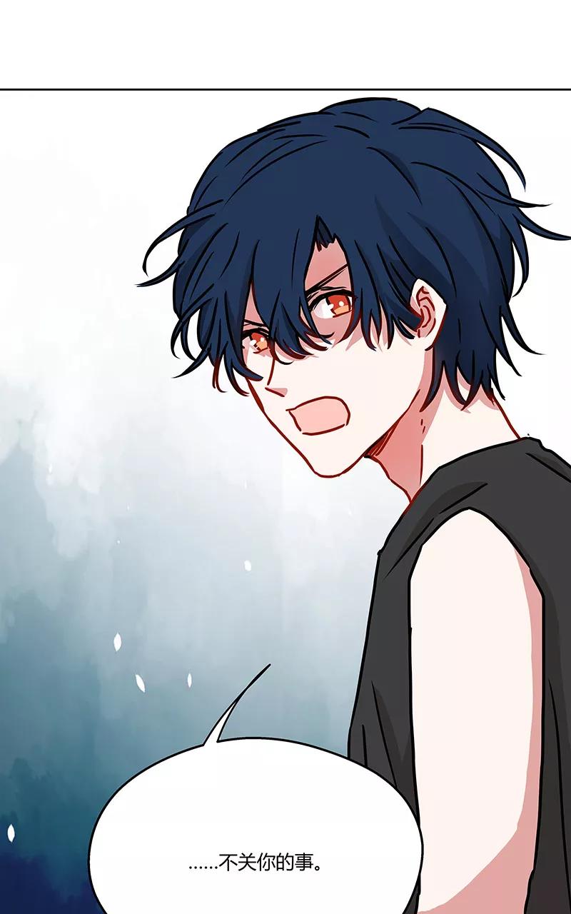 《震音》第21话 第26页