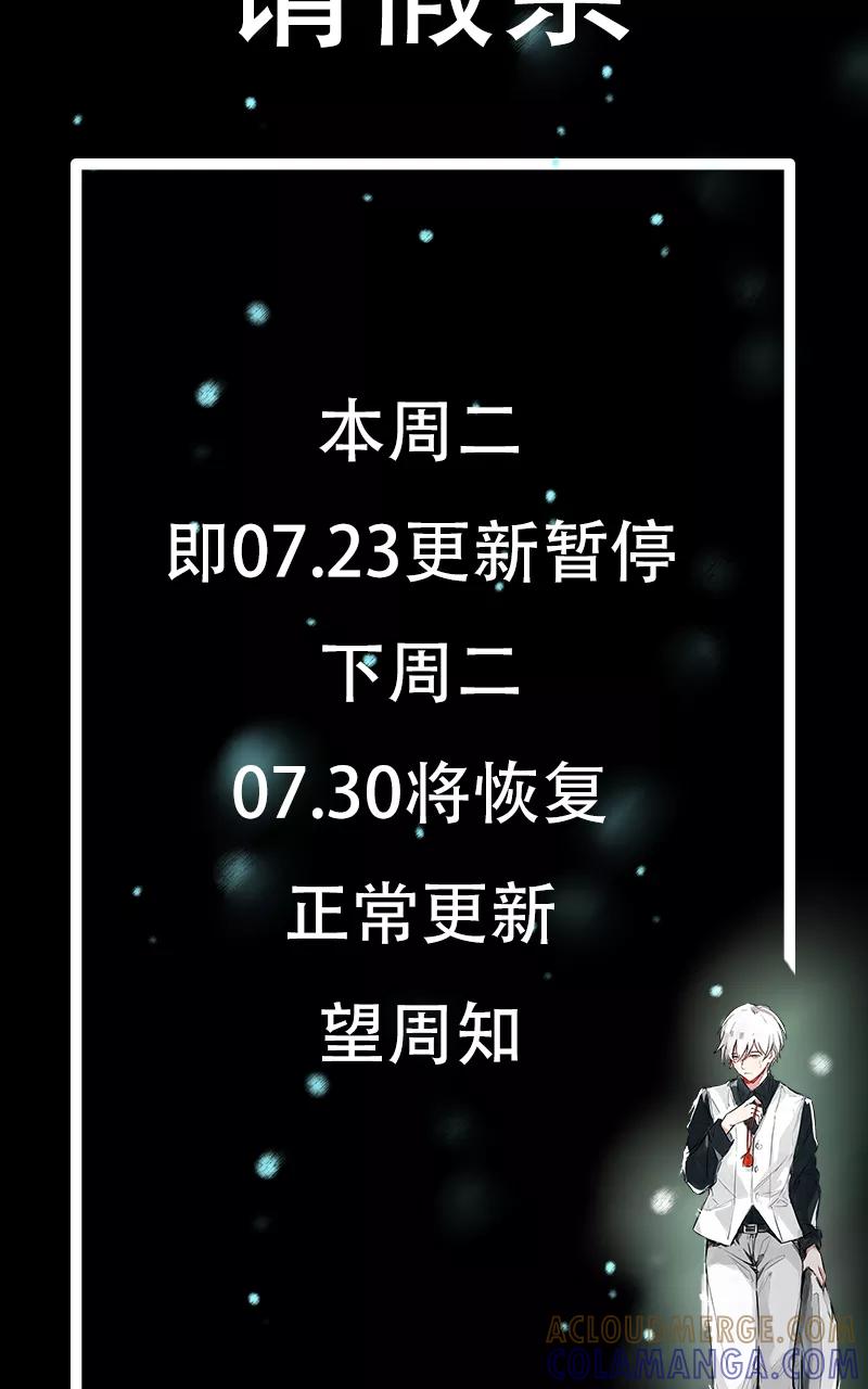 《震音》休刊 2 第2页