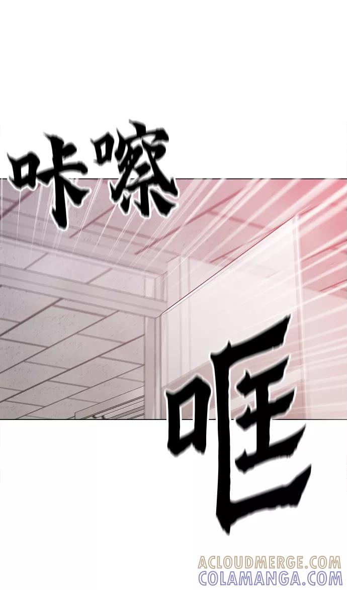 《野蛮的时代》[第24话] 想出去可就没那么简单了 第7页