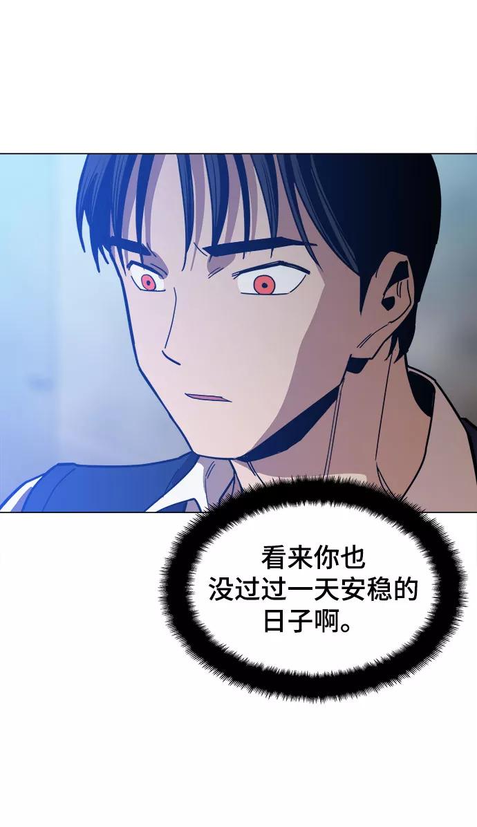 《野蛮的时代》[第25话] 我就饶你一命 第18页