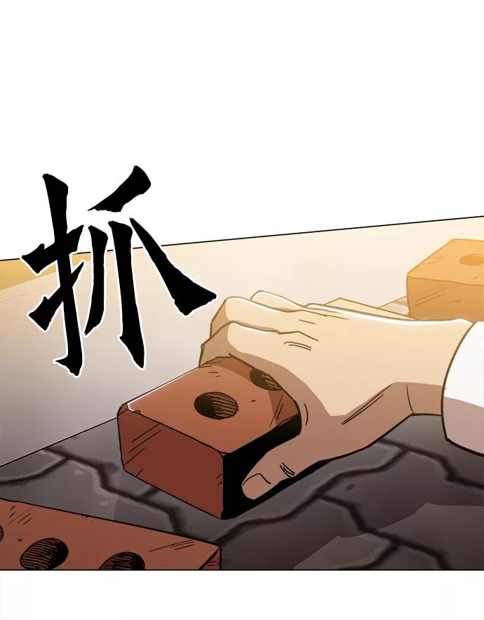 《野蛮的时代》[第26话] 像样的 第54页