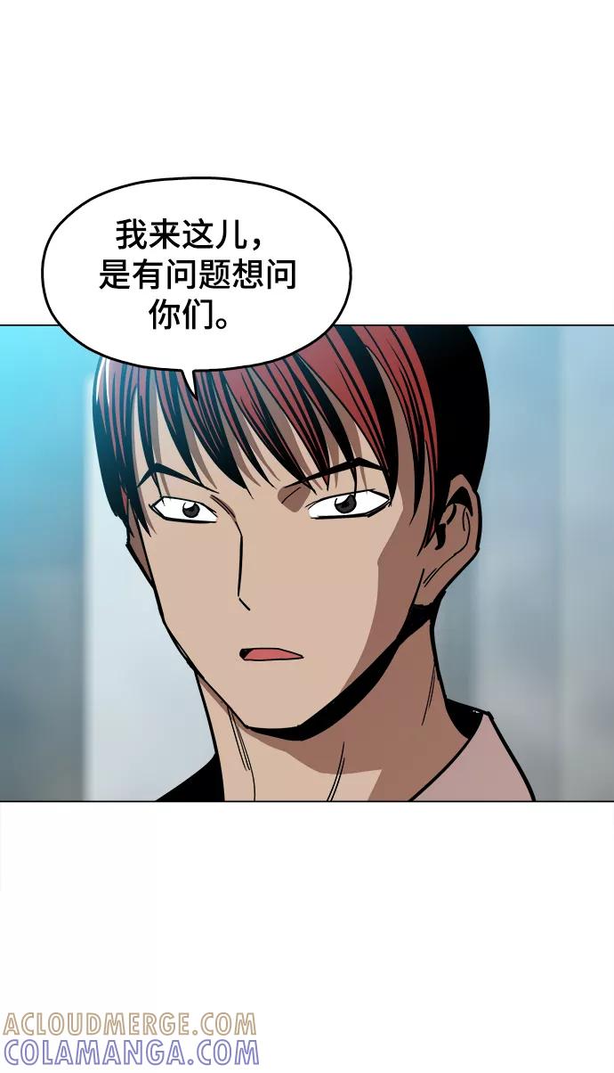 《野蛮的时代》[第26话] 像样的 第19页
