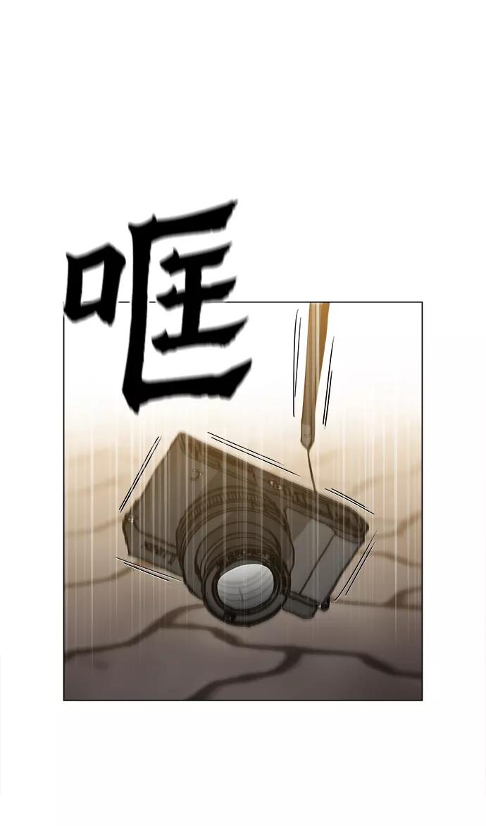 《野蛮的时代》[第26话] 像样的 第32页