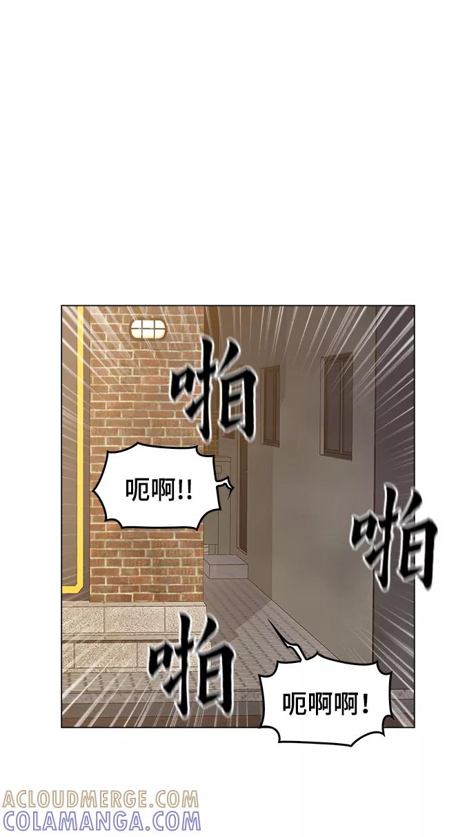 《野蛮的时代》[第26话] 像样的 第25页