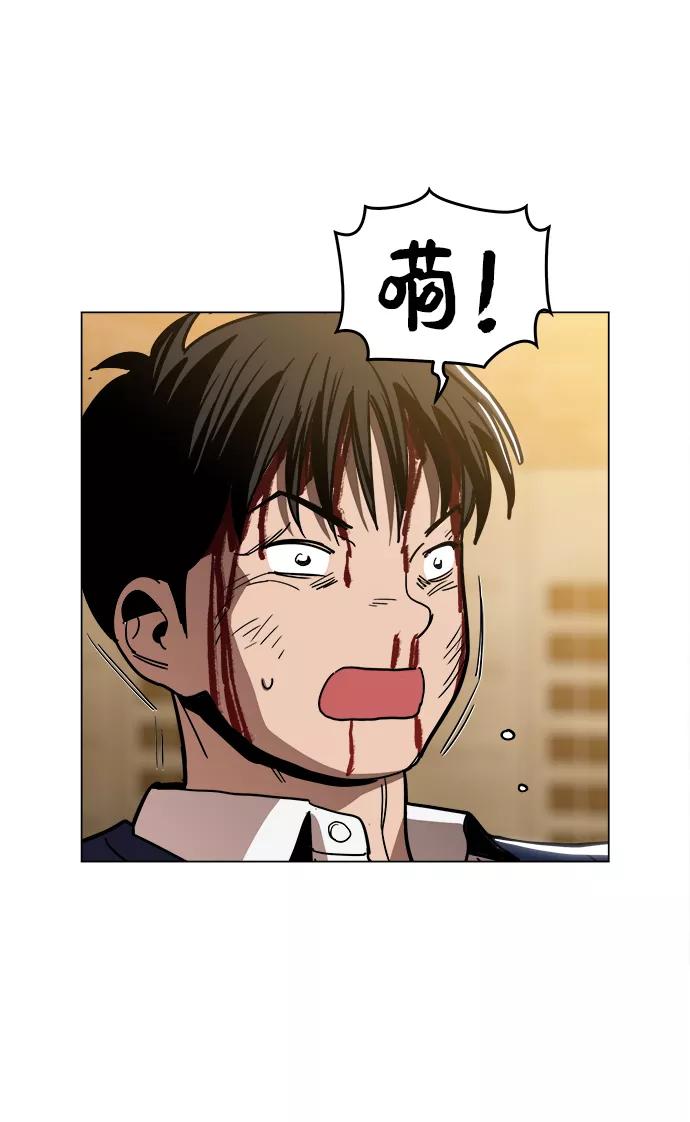 《野蛮的时代》[第26话] 像样的 第71页