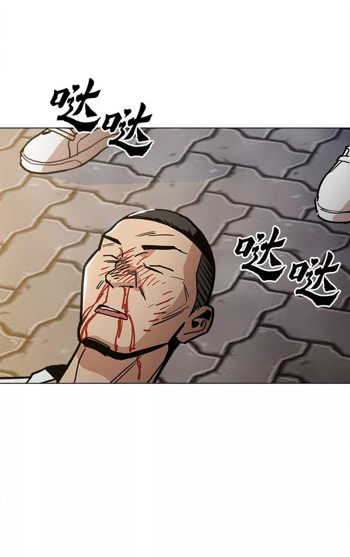《野蛮的时代》[第26话] 像样的 第69页
