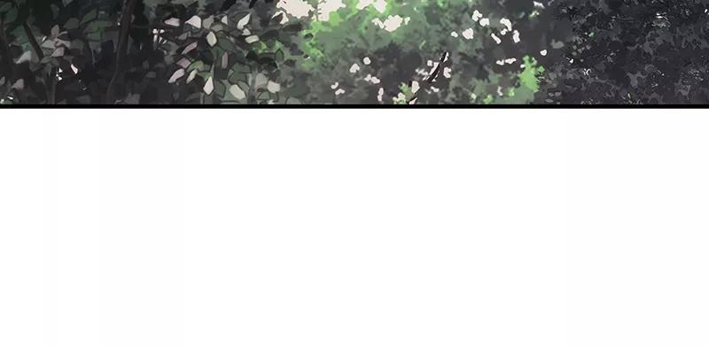 《震音》第23话（上） 第8页