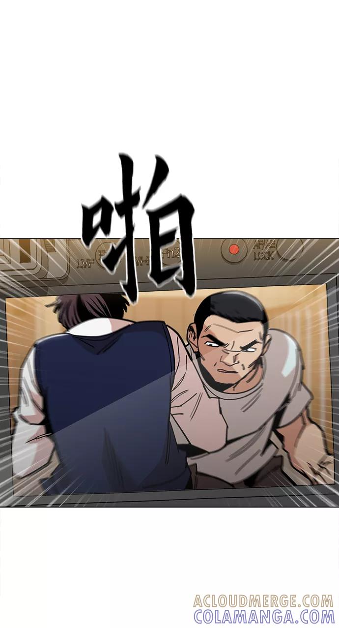 《野蛮的时代》[第26话] 像样的 第28页