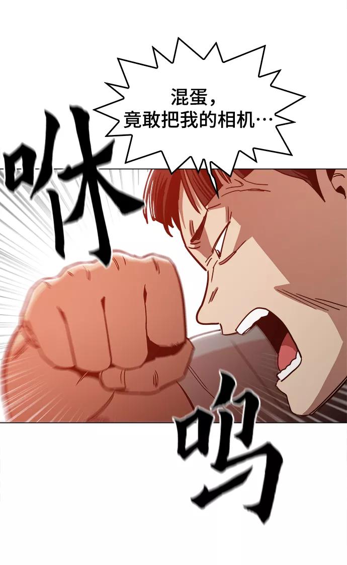 《野蛮的时代》[第26话] 像样的 第35页