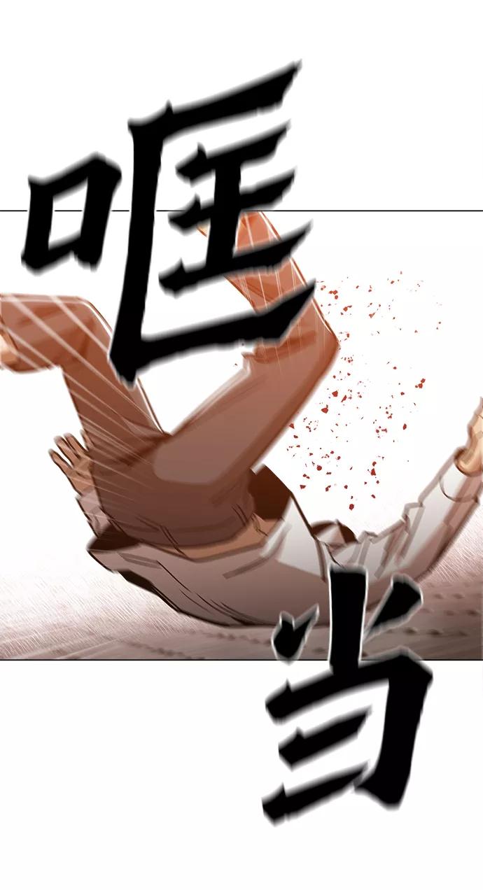 《野蛮的时代》[第26话] 像样的 第66页