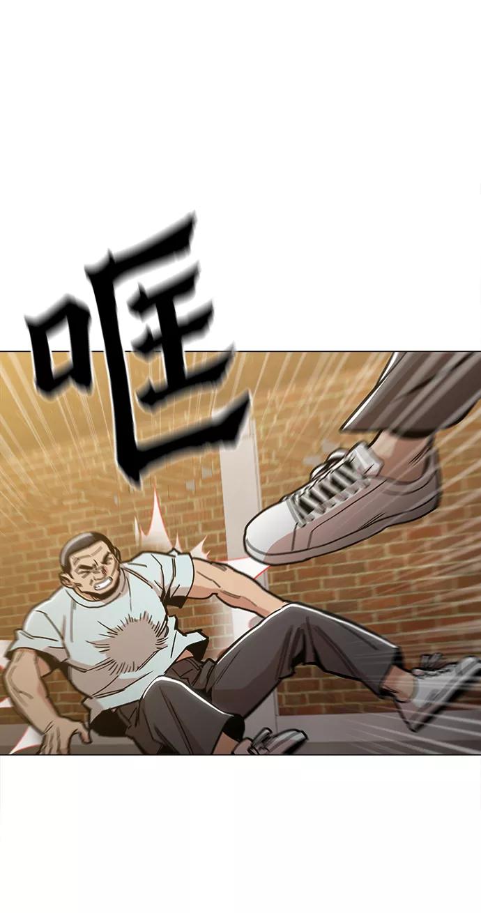 《野蛮的时代》[第27话] 不是镇泰！ 第63页