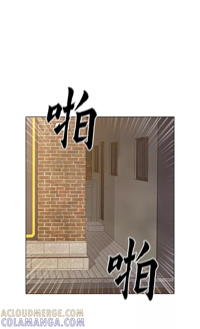 《野蛮的时代》[第28话] 有希望了吗？ 第25页
