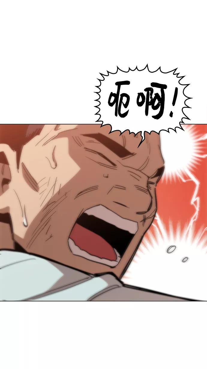 《野蛮的时代》[第28话] 有希望了吗？ 第39页