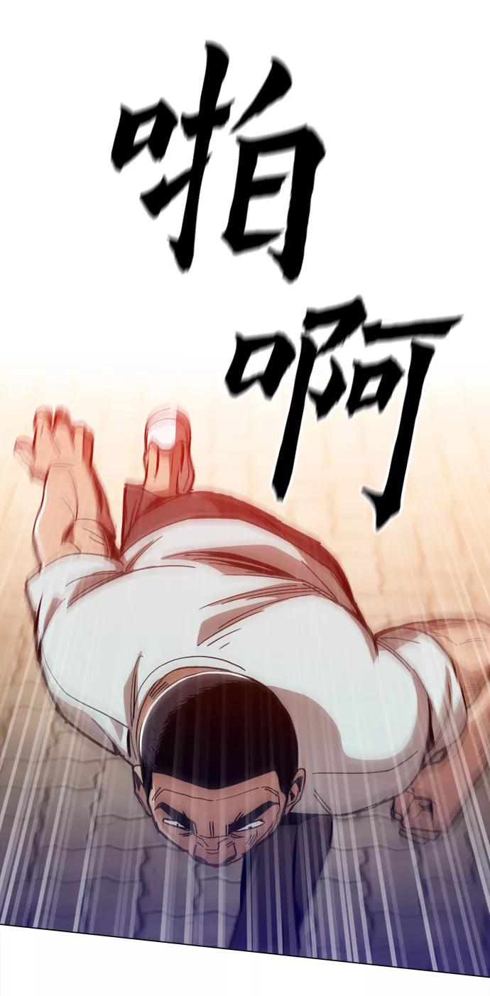 《野蛮的时代》[第28话] 有希望了吗？ 第60页