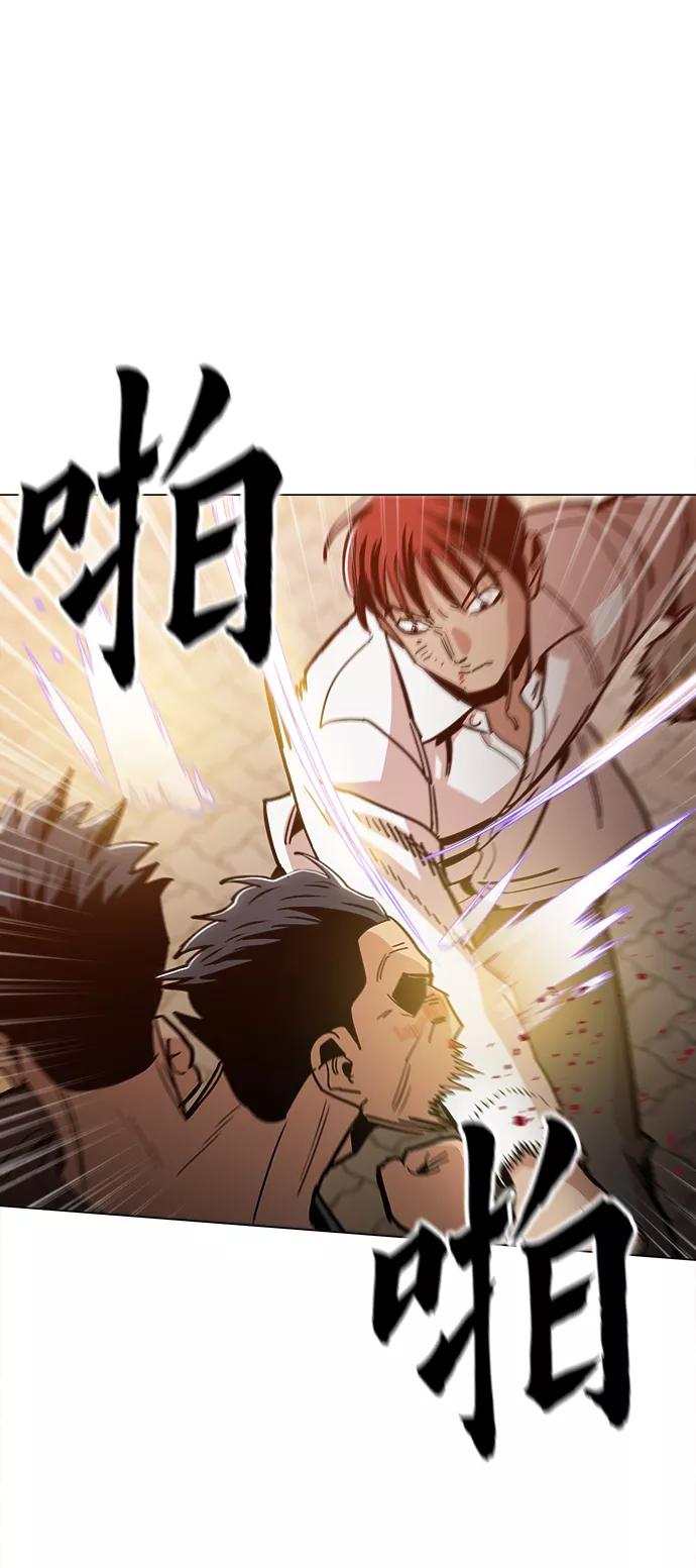 《野蛮的时代》[第28话] 有希望了吗？ 第53页