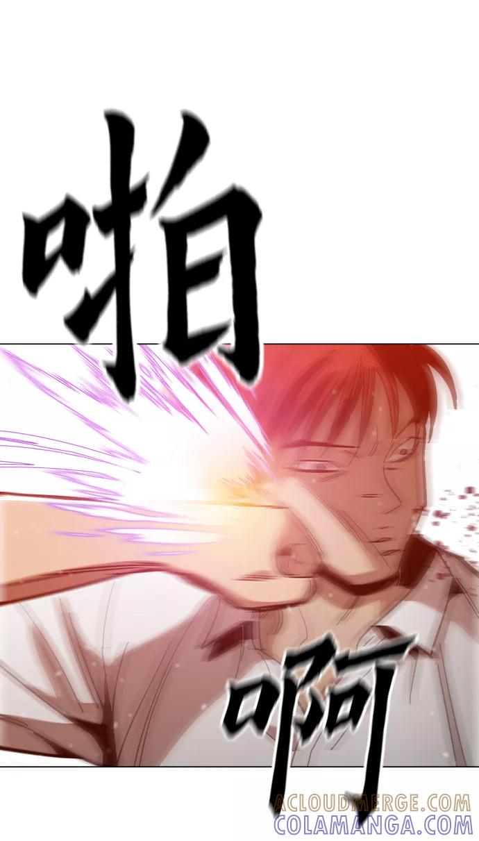 《野蛮的时代》[第28话] 有希望了吗？ 第31页