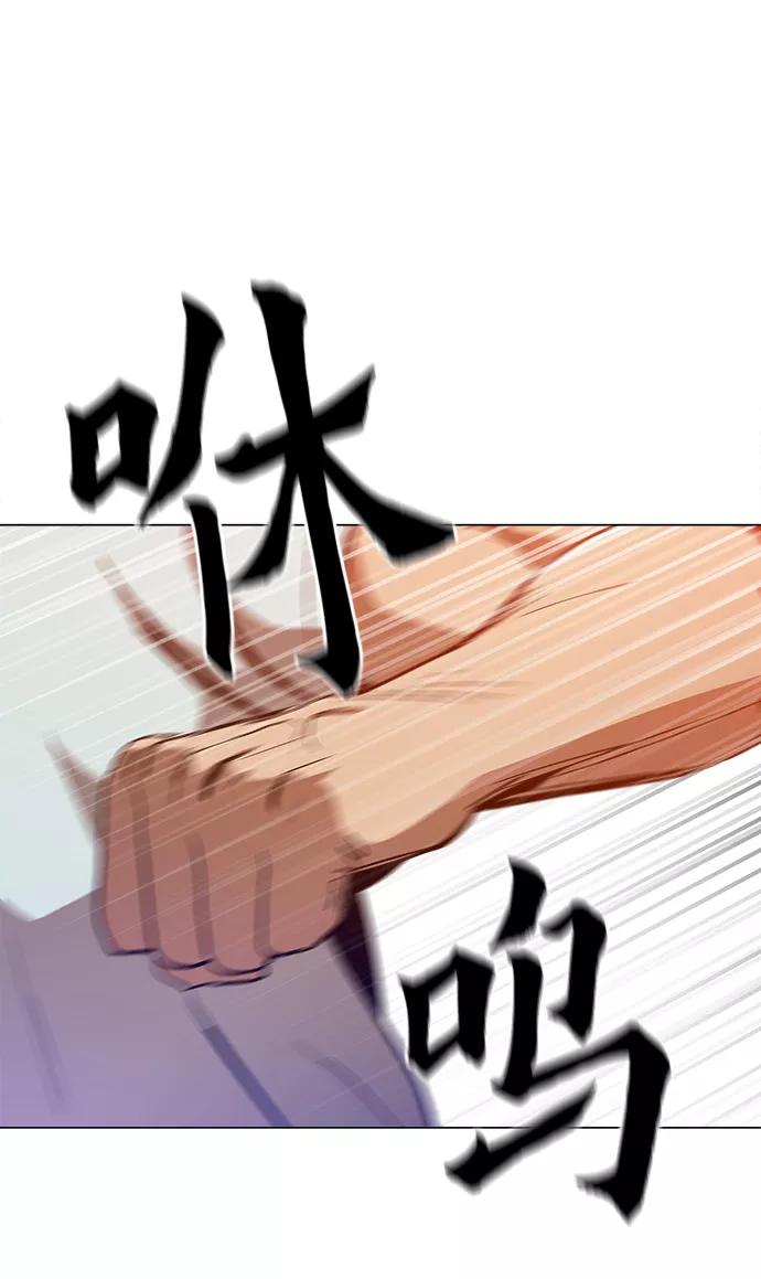 《野蛮的时代》[第28话] 有希望了吗？ 第63页