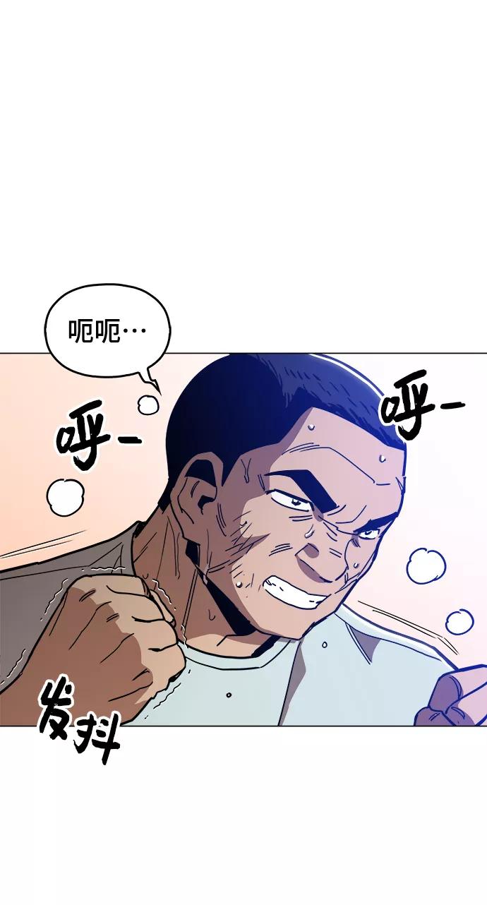 《野蛮的时代》[第28话] 有希望了吗？ 第26页