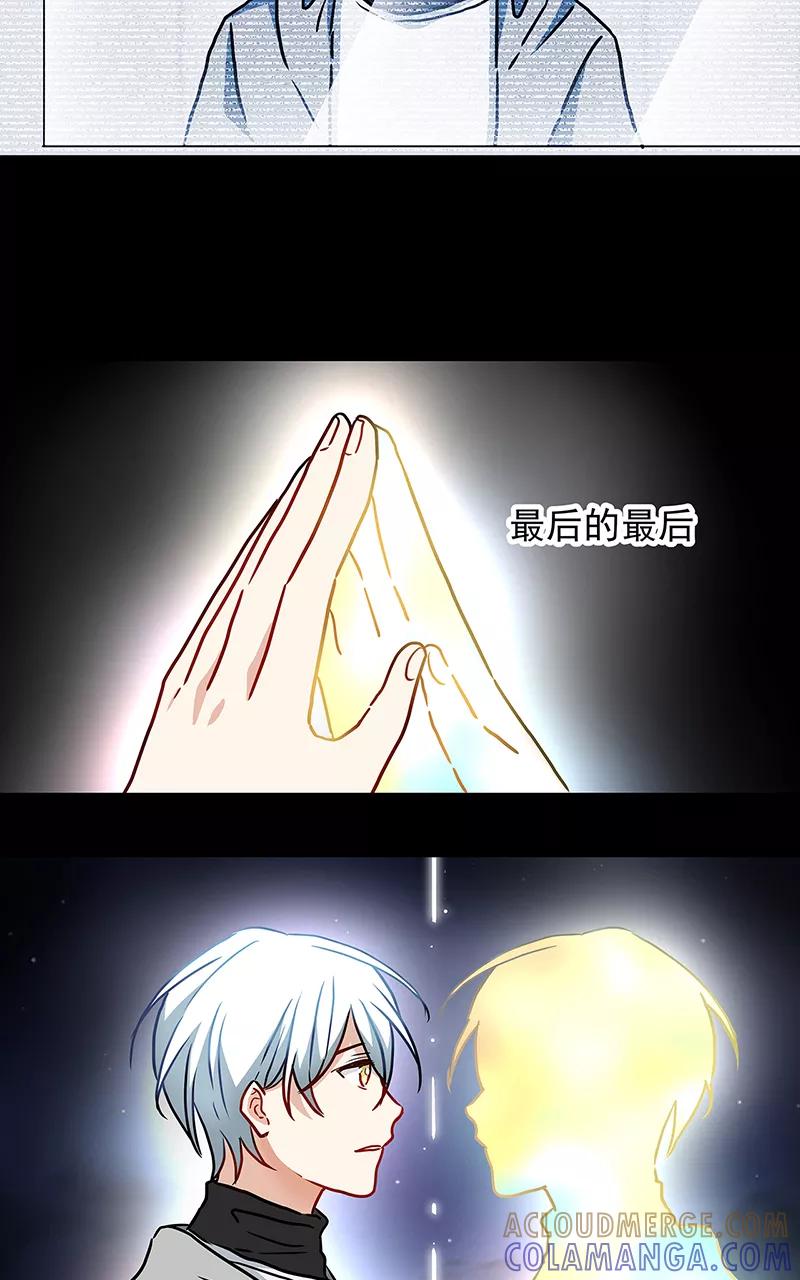 《震音》第24话 第64页