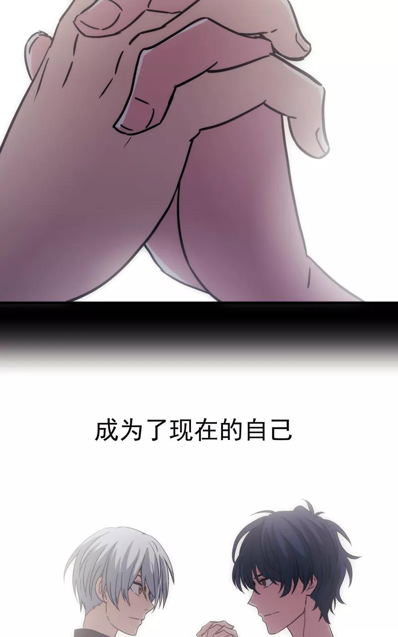 《震音》第24话 第68页