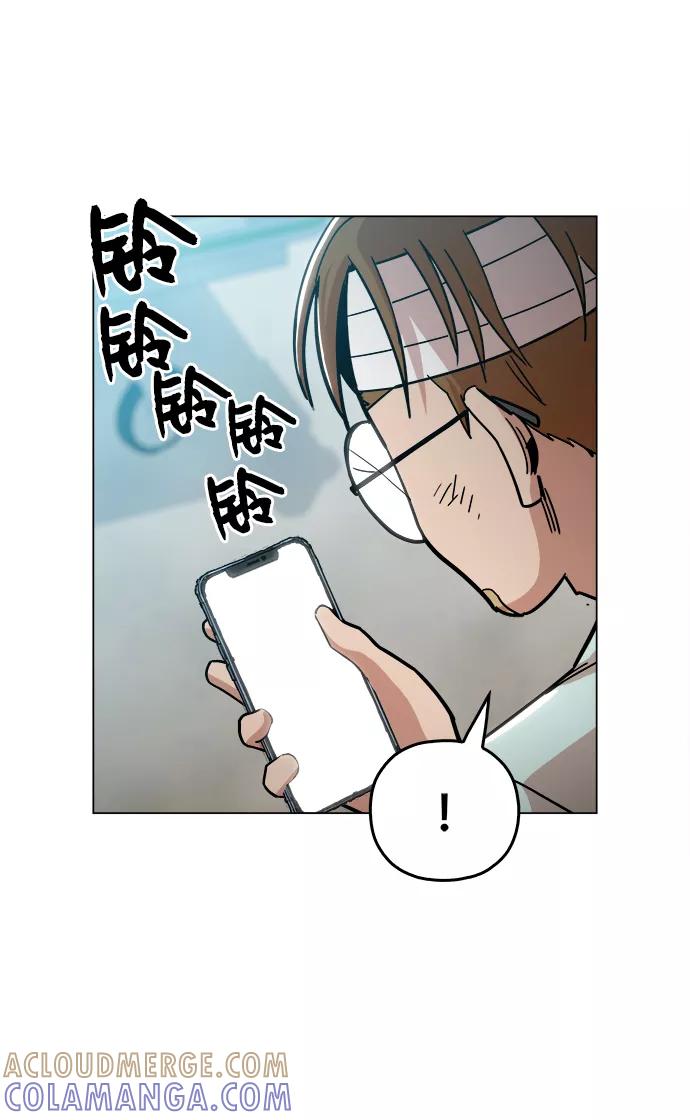 《野蛮的时代》[第30话] 是你吧？ 第40页