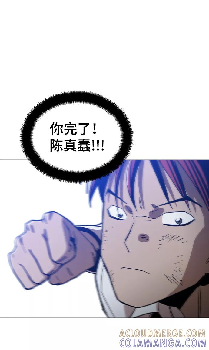 《野蛮的时代》[第31话] 有趣吗？ 第49页