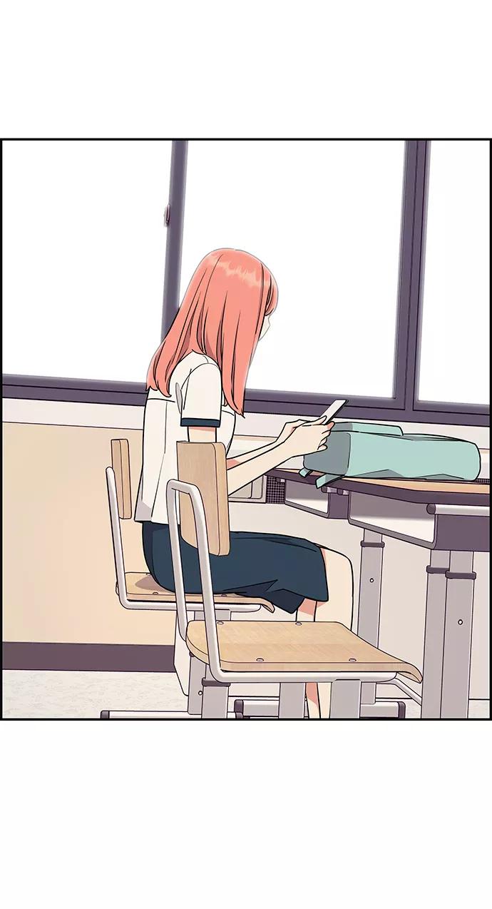 《那小子征服记》第31话 第71页